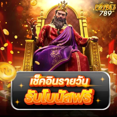สล็อตวอเลท ezy789 ฝากถอนรวดเร็ว ไม่ต้องทำรายการหลายขั้นตอน